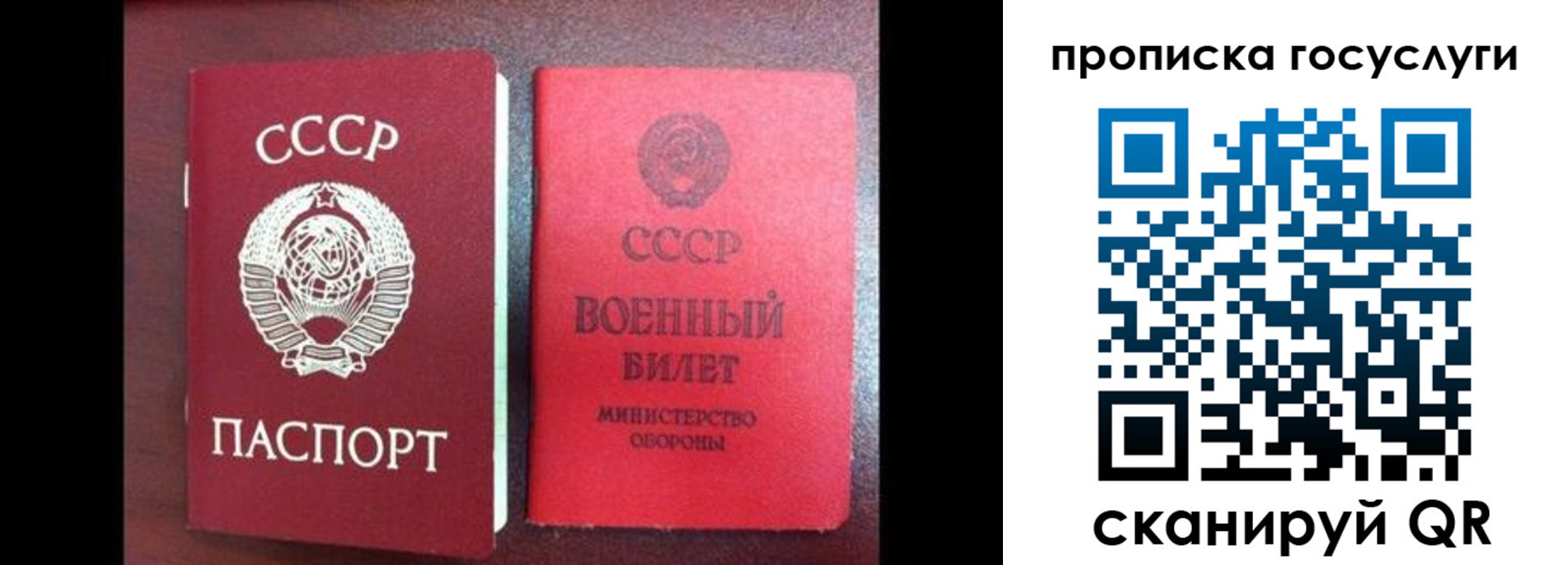 регистрация для школы в Таштаголе